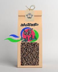 زیره کوهی کراویا